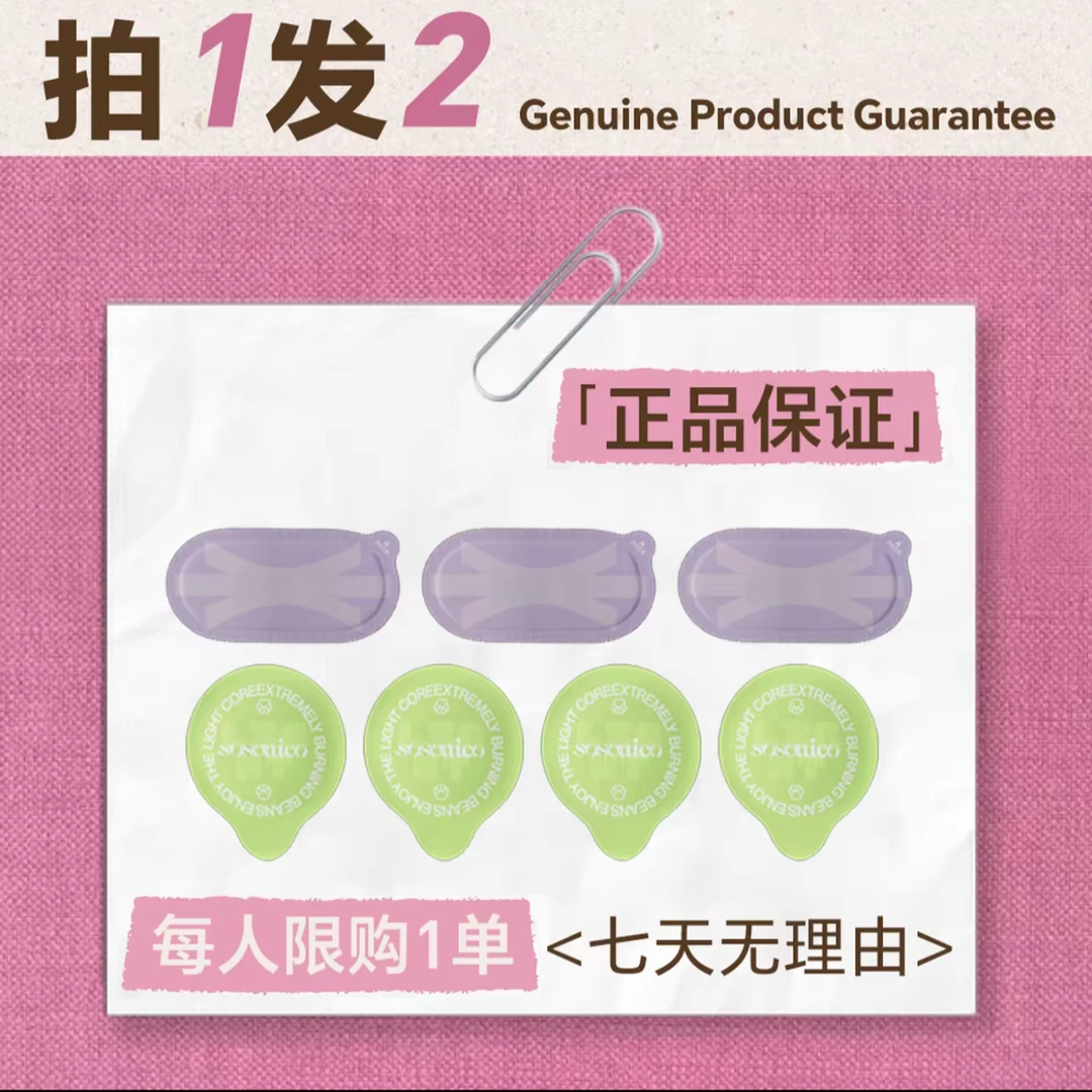 【全新升级13.0】现货直发 拍一发二/组合套装
