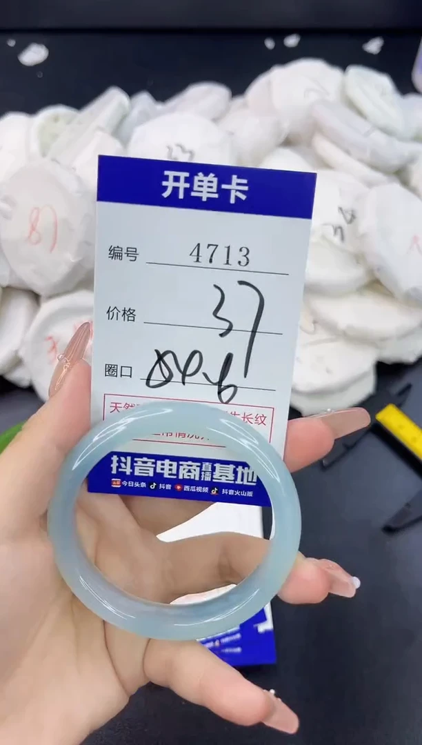 【闪购商品】玛瑙/玉髓手镯合金4713