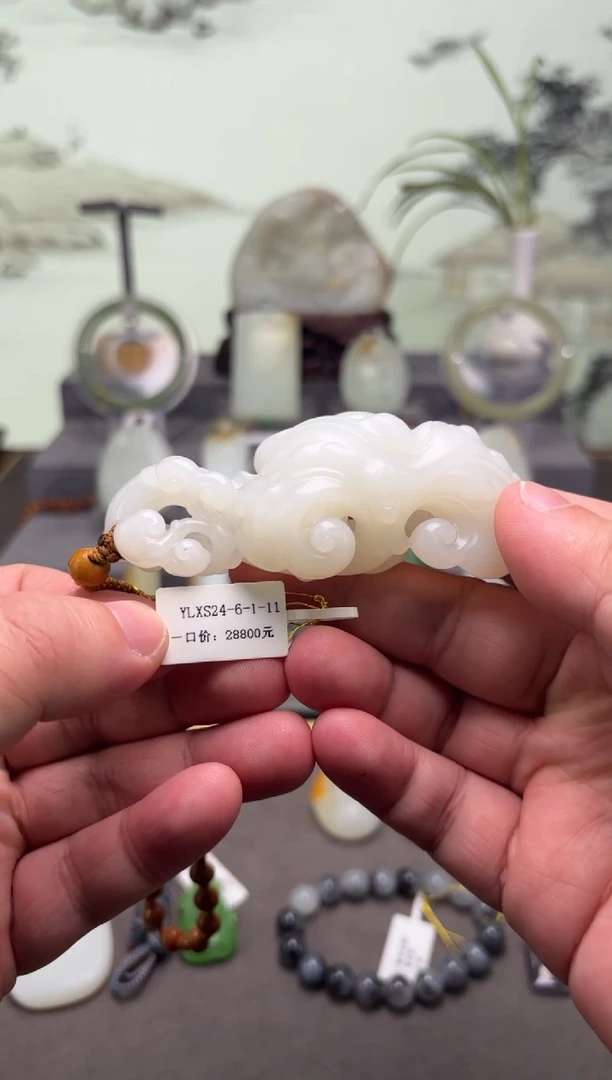 颈饰未镶嵌和田玉灵芝如意