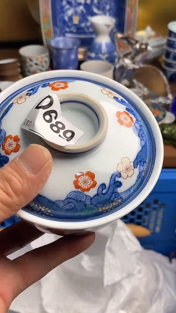 【闪购商品】瓷片666666666 689