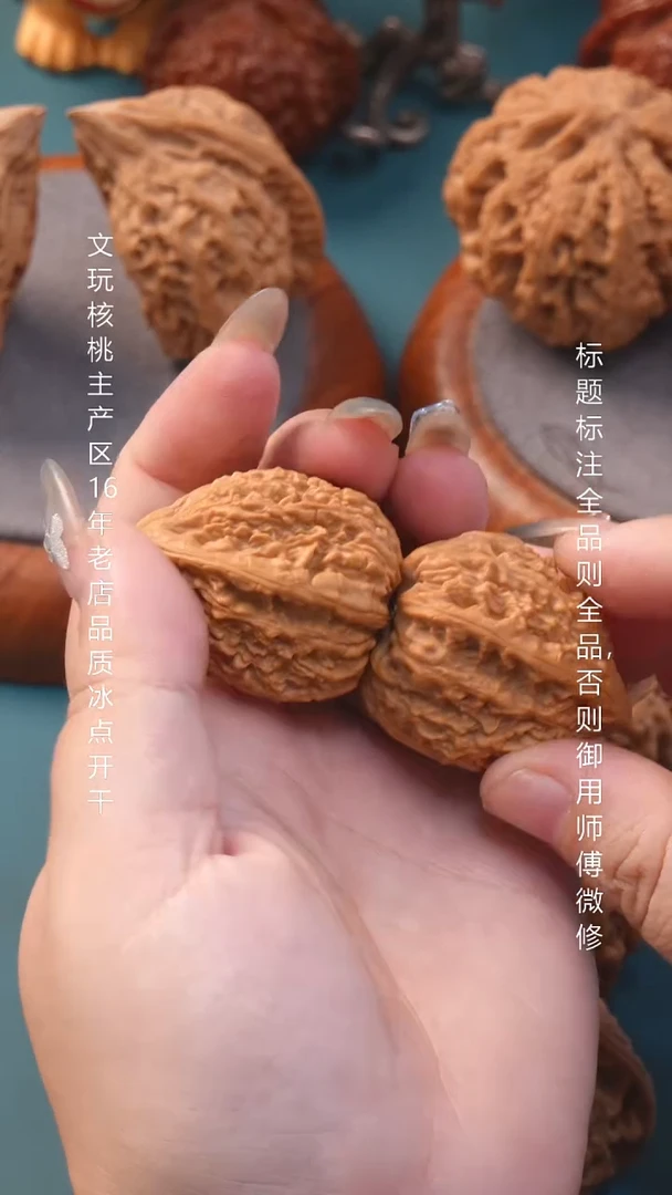 把件文玩核桃金字塔