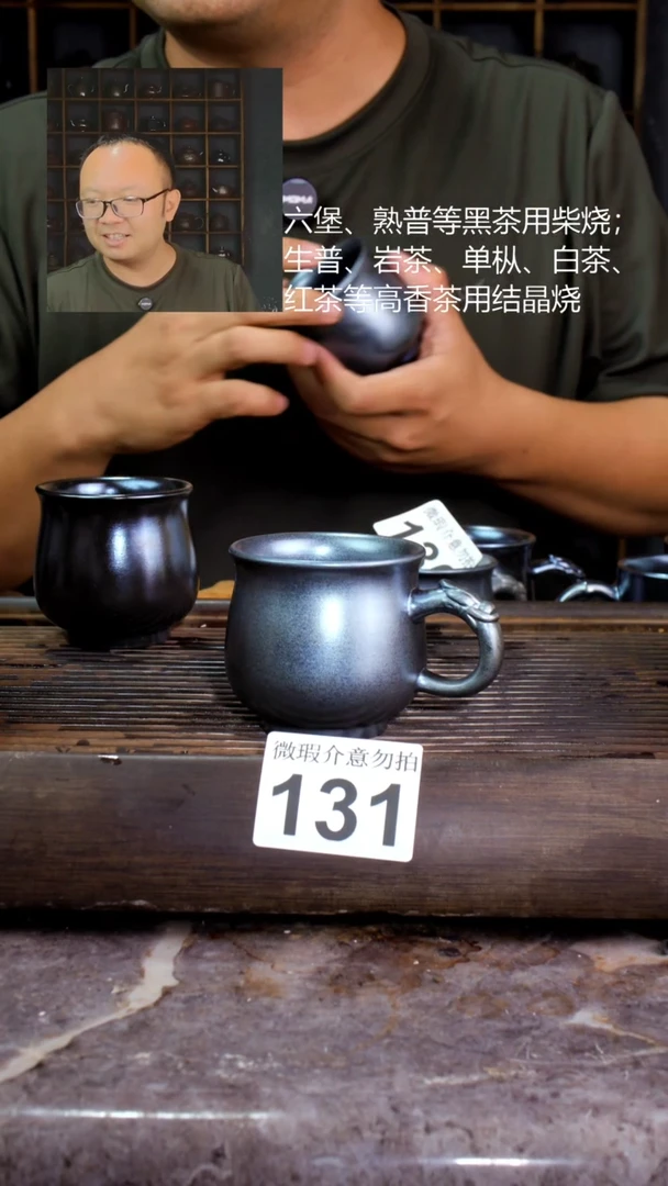 壶四大名陶钦州坭兴陶131