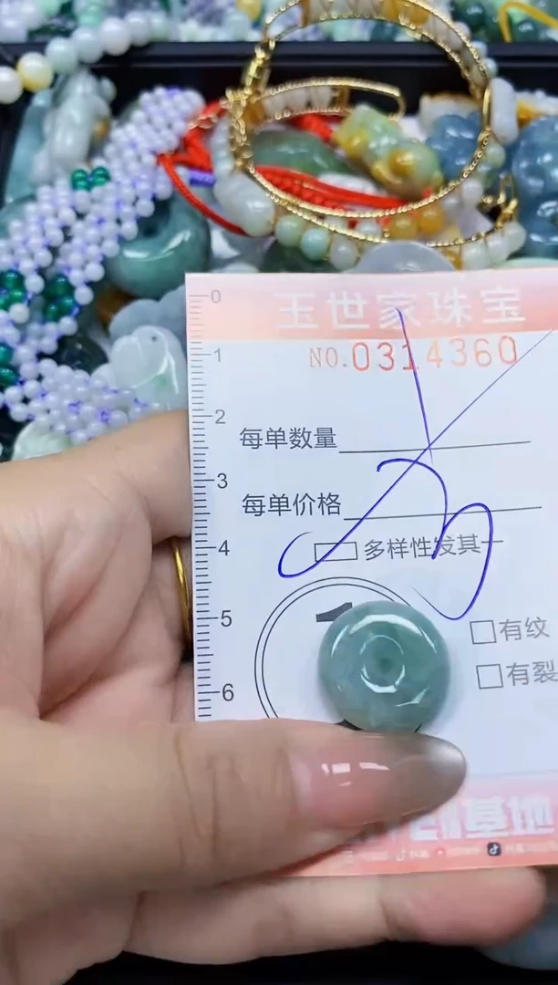 翡翠未镶嵌颈饰闪购0314360多样性发其一
