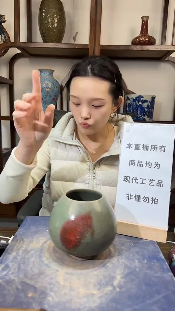 瓷片顺心瓷语 仿古复刻
