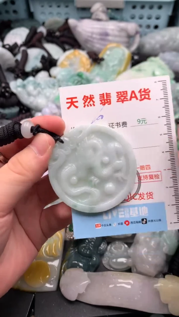 吊坠(不含链)未镶嵌翡翠1