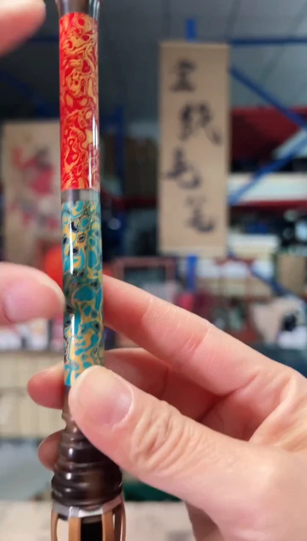 大漆紫豪高端宣笔