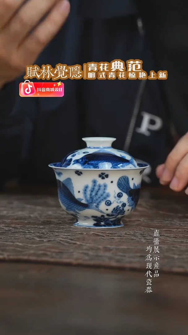 杯子赋林觉隐满绘鱼藻炉盖碗