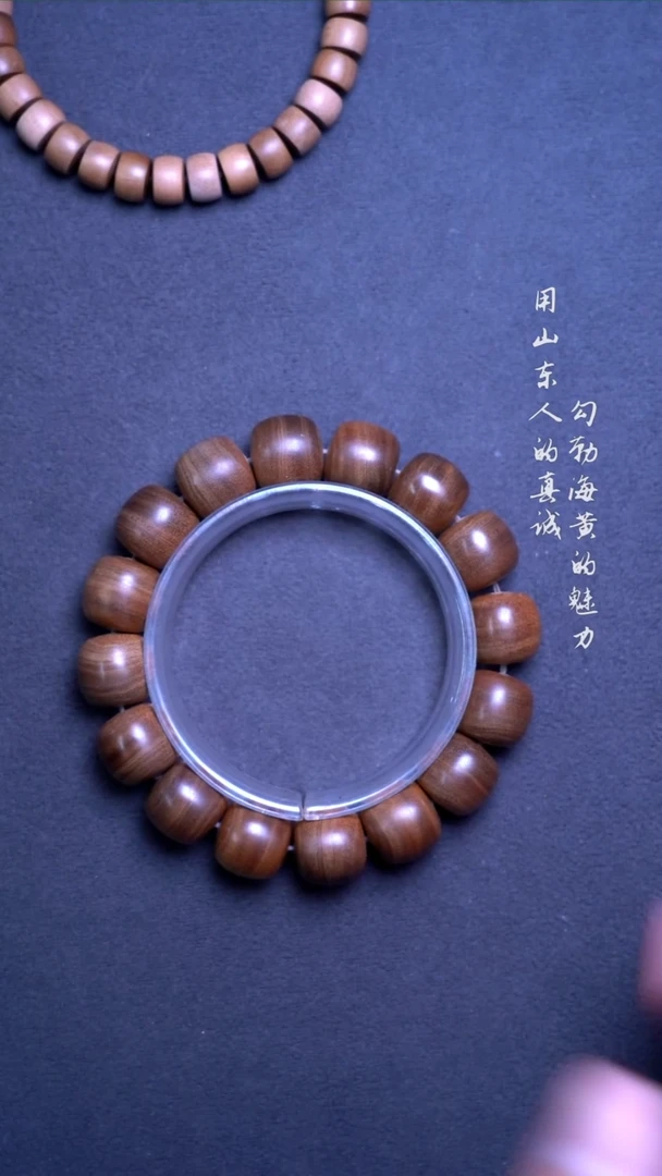 檀香木手串/手链老山檀香横纹黑肉13*14 焦糖