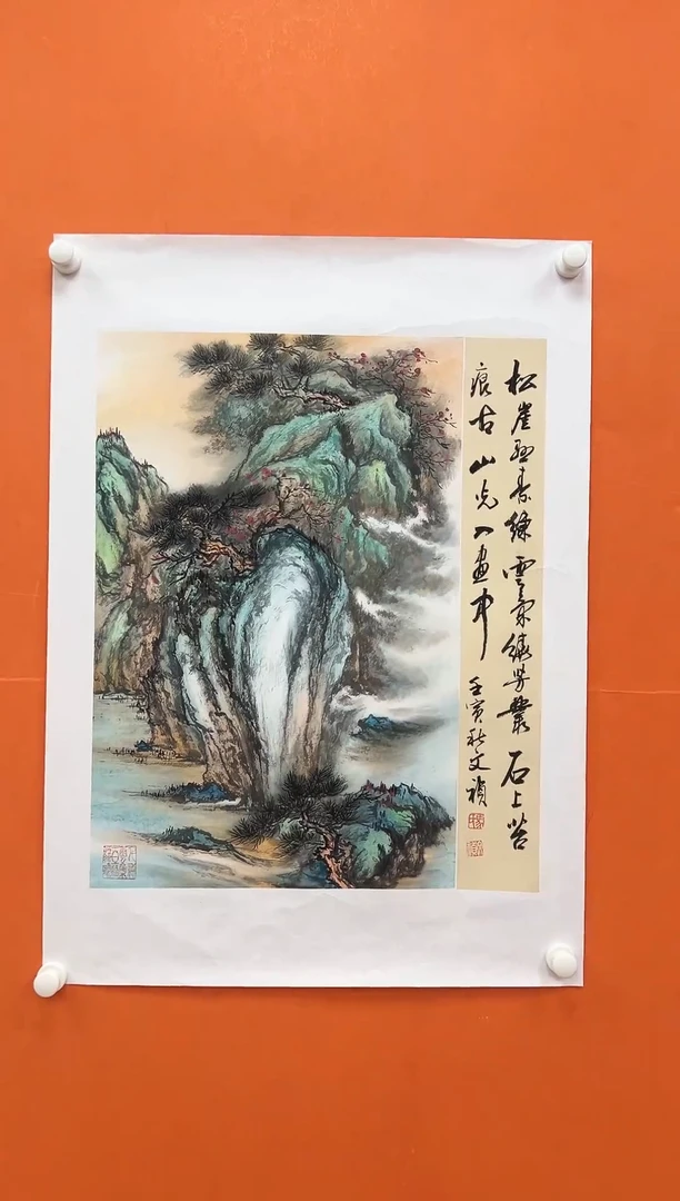 国画青云-马文祯-书法/绘画W5