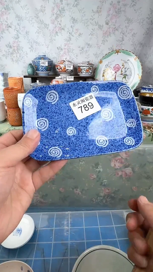 叁***鸟789水灵阁瓷器 默认微瑕