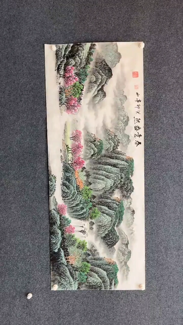 国画10.22-XX-张亭山-小六尺-10