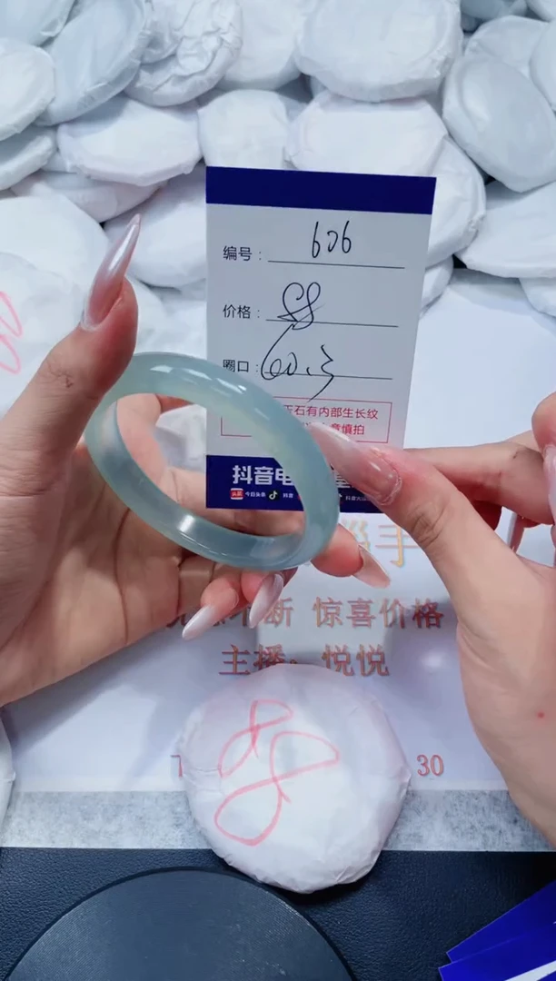玛瑙/玉髓手镯未镶嵌606