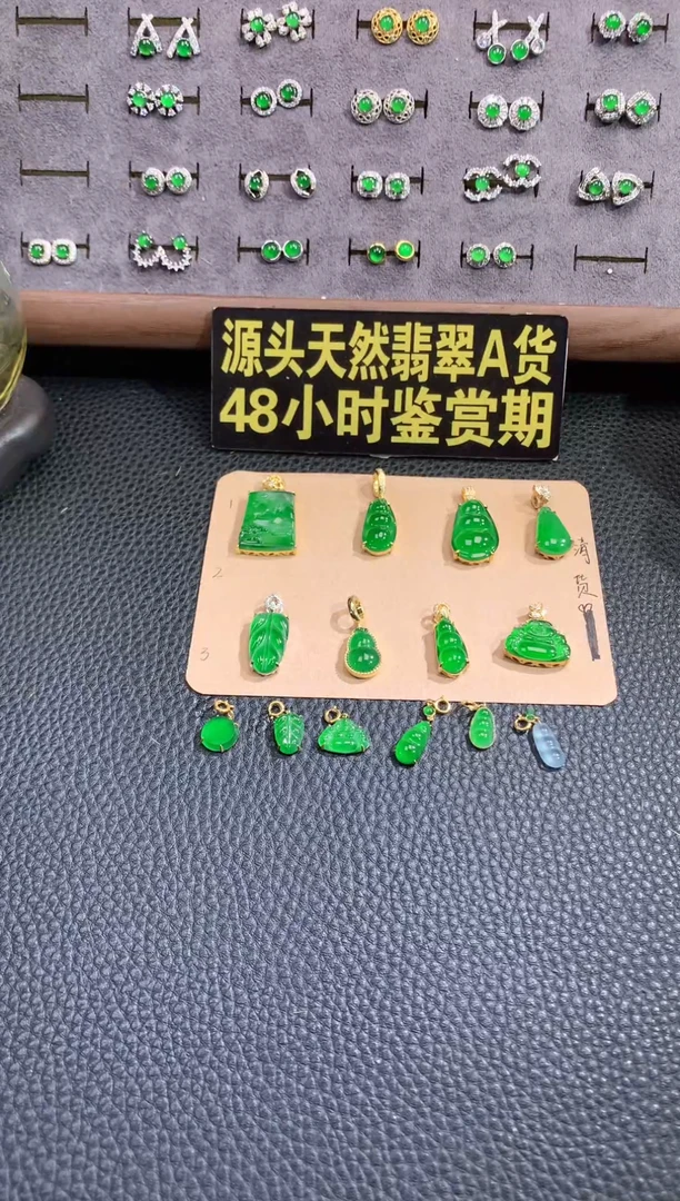颈饰18K金镶嵌翡翠天然翡翠A货，福利价