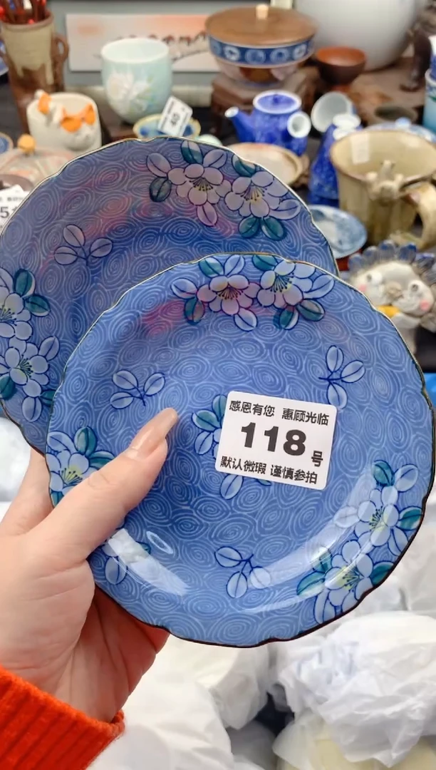 【闪购商品】瓷片118号九姑娘工艺品瓷器