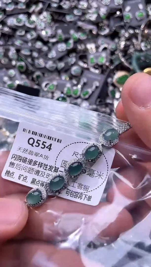 翡翠未镶嵌颈饰Q554手链