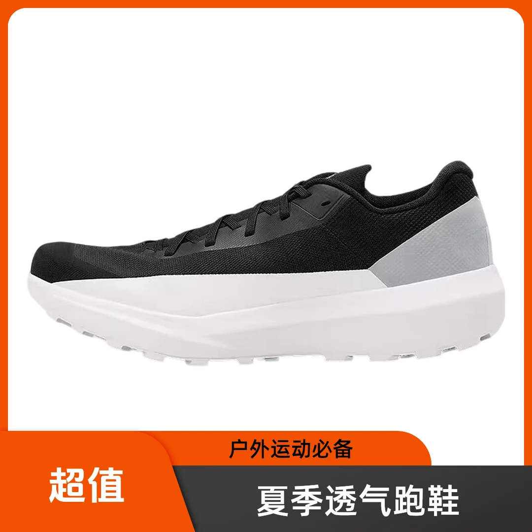 《秋季上新》666T新款舒适轻便男款男女通用户外越野跑步运动男鞋