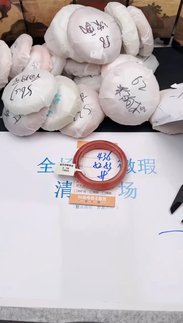 石英质玉手镯未镶嵌436