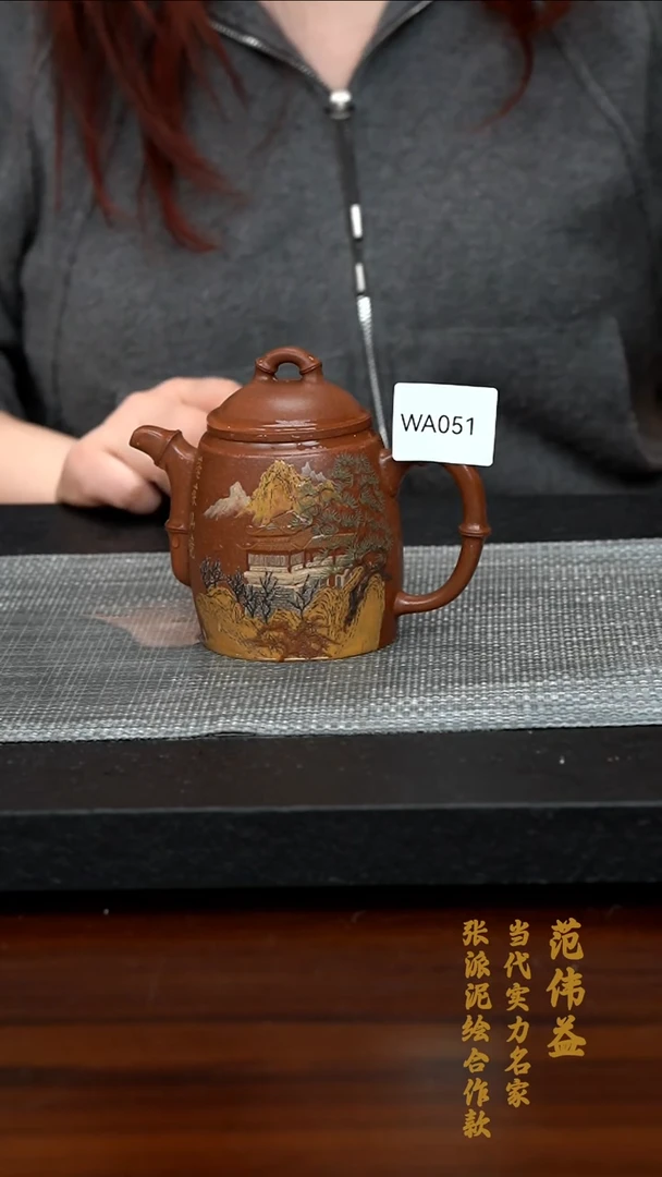 【闪购商品】紫砂茶壶WA051-0219YWF