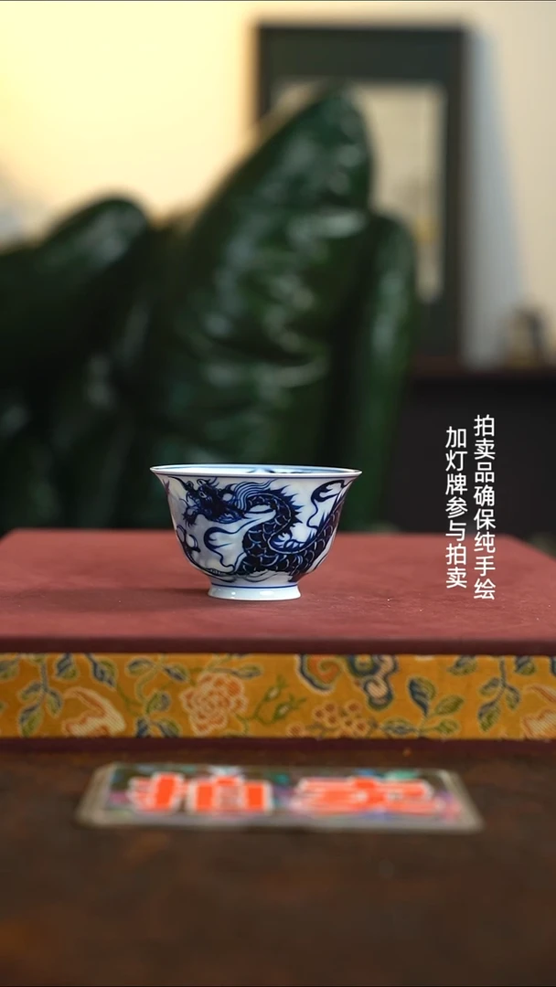 陶瓷随*,超薄元龙杯子杯子