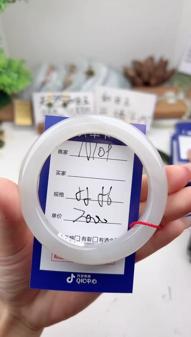 未镶嵌手镯和田玉微色差A109