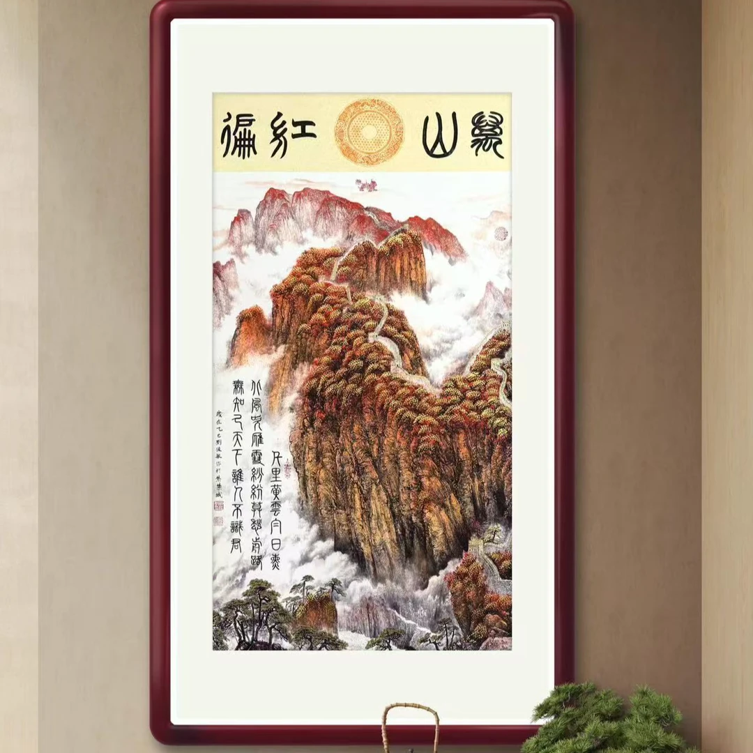 刘俊敏教授代表作《万山红遍》