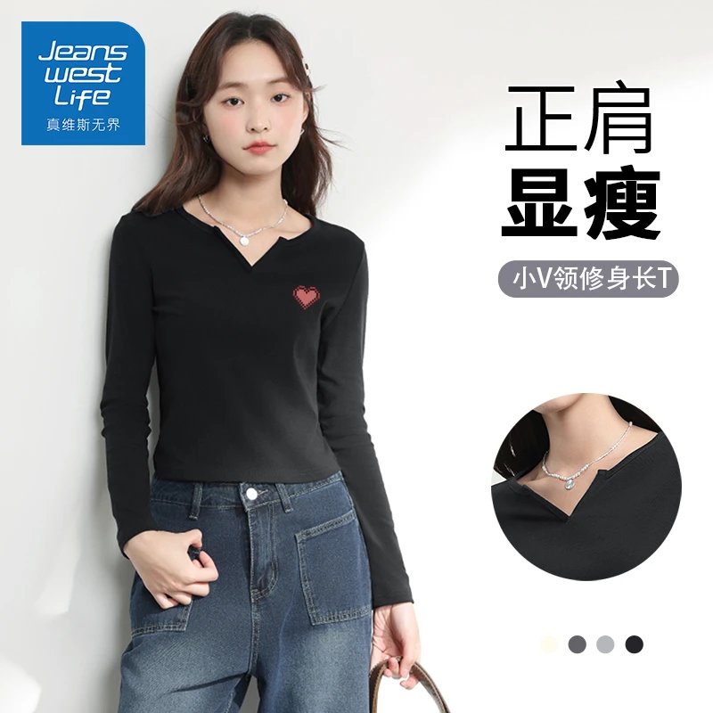 真维斯无界小V领正肩紧身长袖打底衫女黑色洋气高级感老钱风上衣g