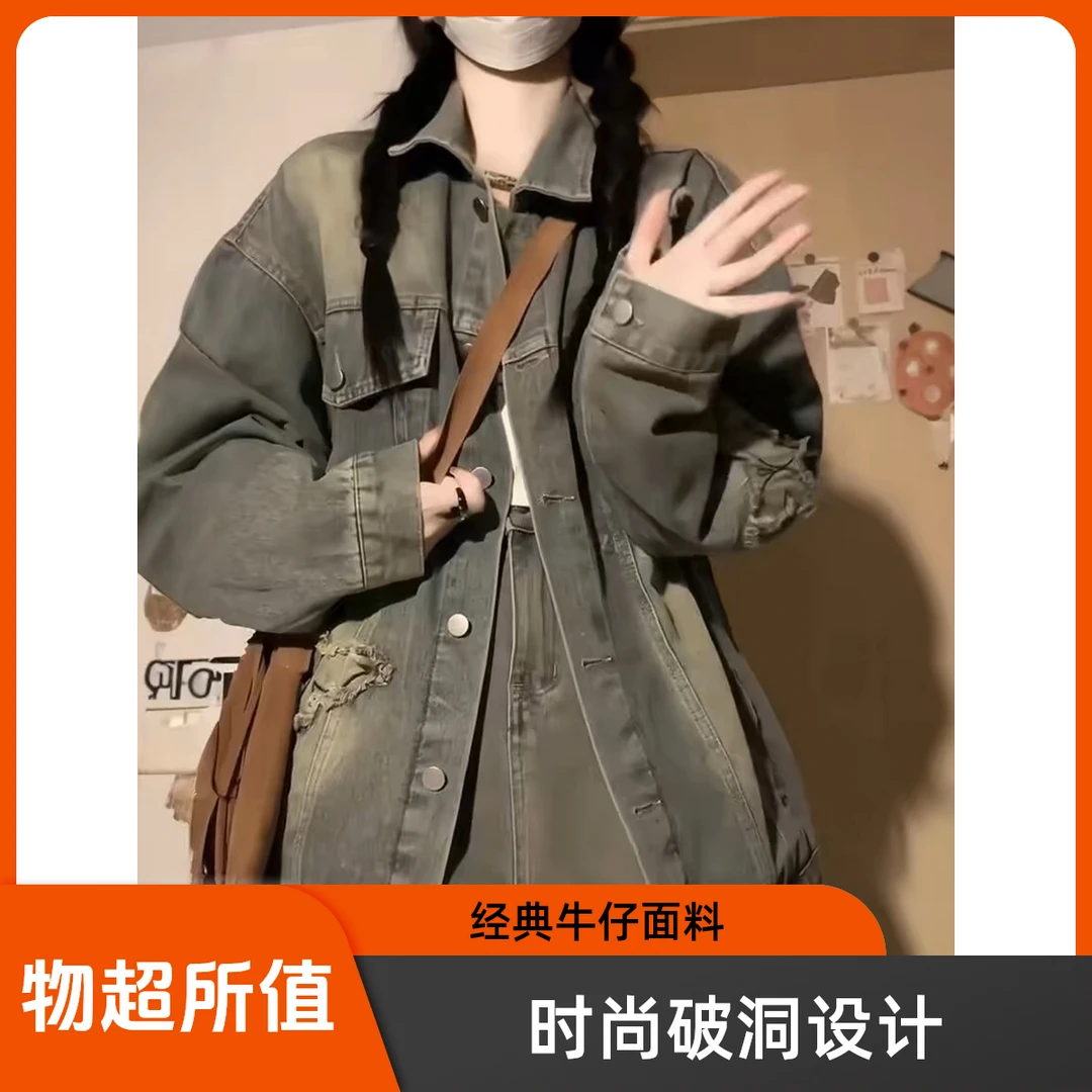 水洗春秋小众复古短外套秋季破洞风衣韩版薄款上衣经典时尚女