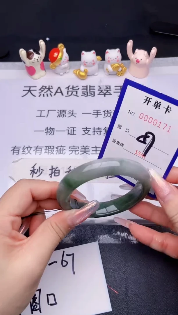 未镶嵌手镯翡翠翡翠手镯未镶嵌