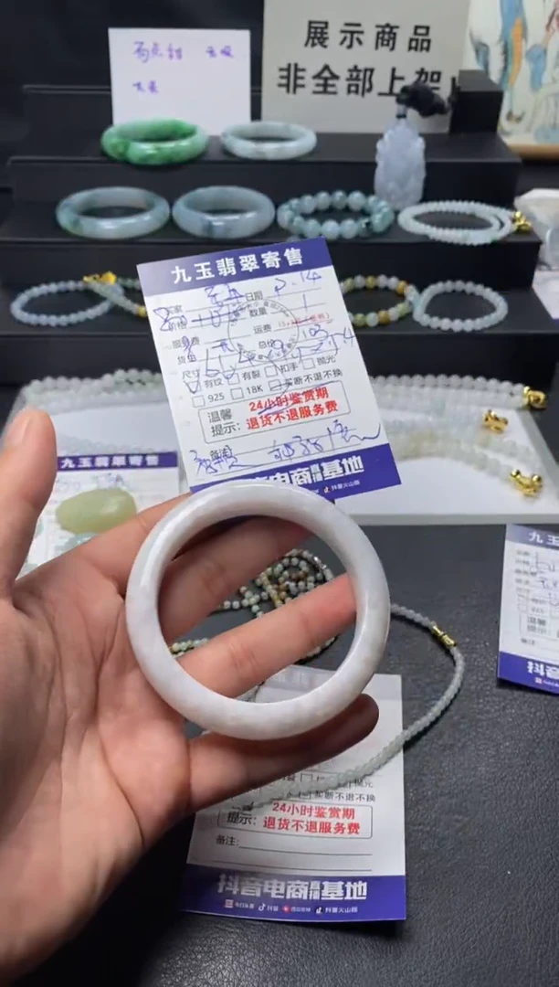 颈饰未镶嵌翡翠安**L买断