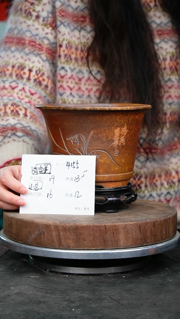 紫砂花盆4155+s颜色不挑