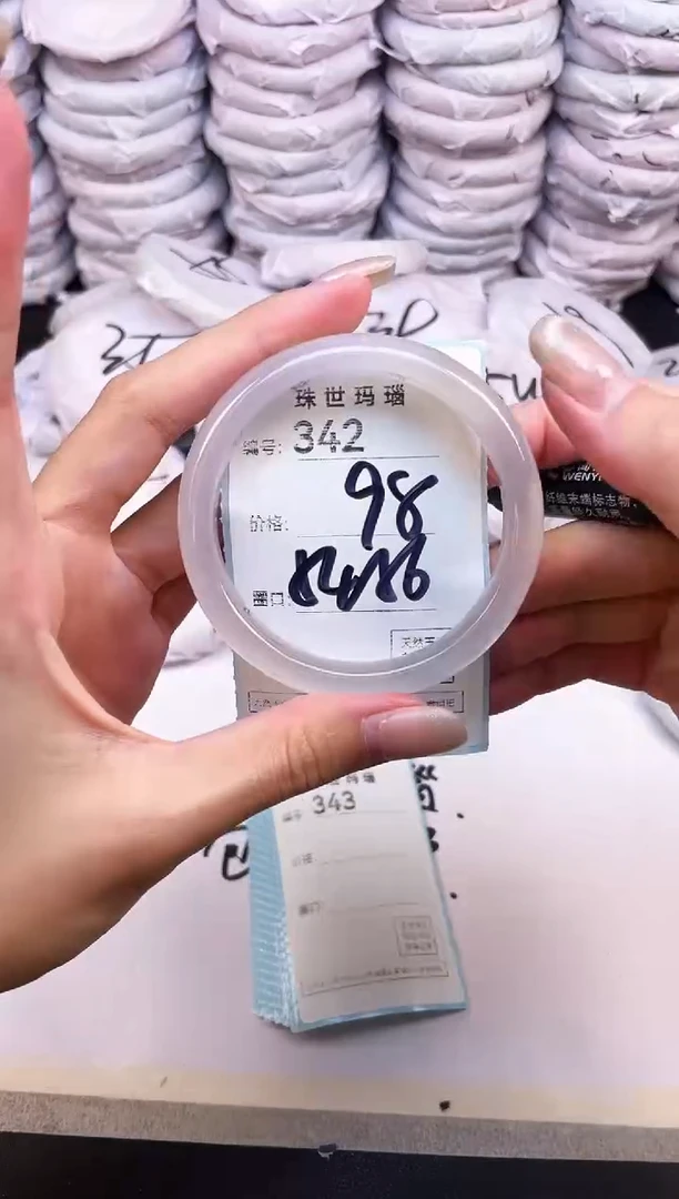 玛瑙/玉髓手镯未镶嵌342