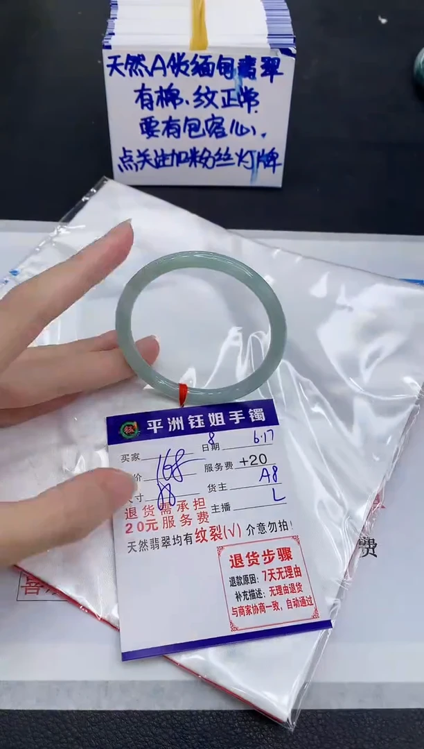 翡翠手镯未镶嵌11111111111111