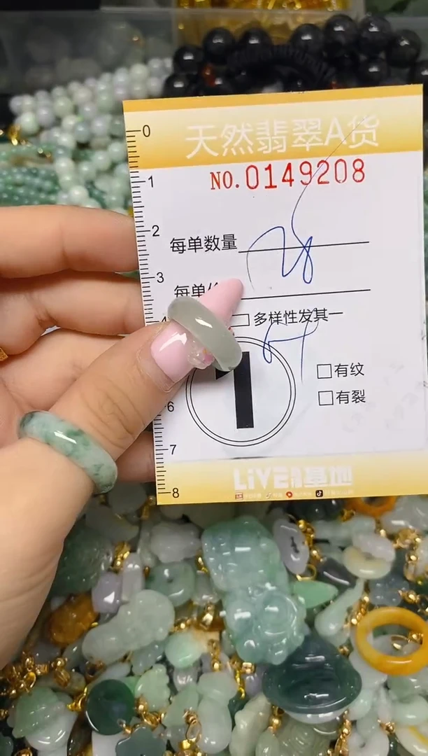 翡翠未镶嵌颈饰闪购0149208多样性发其一