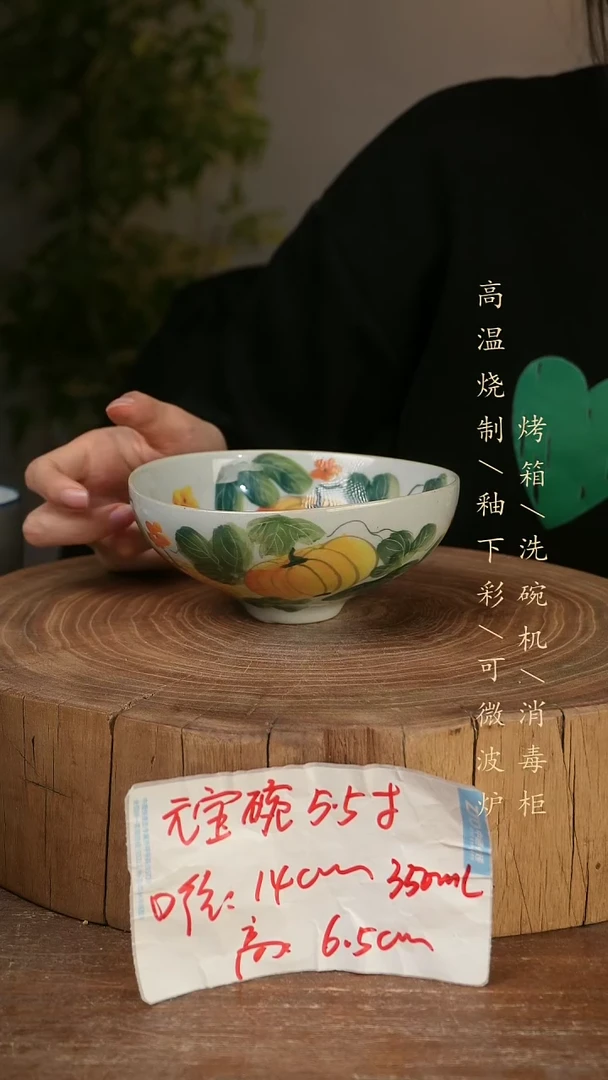 碗瓷景德镇手工手绘高温瓷釉下彩
