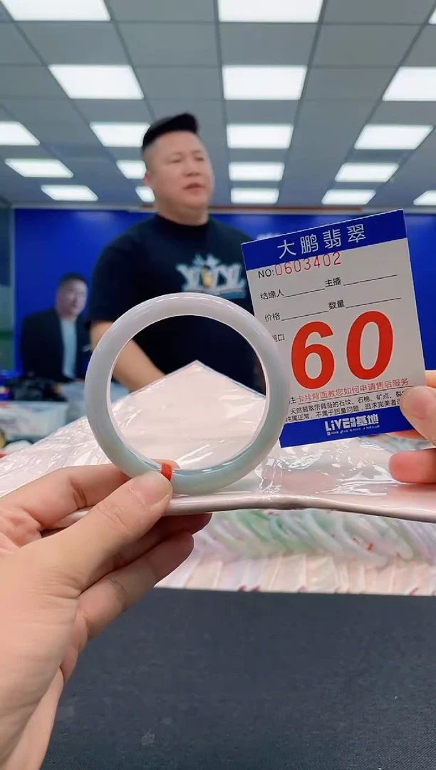翡翠手镯未镶嵌AAAAAAAAA