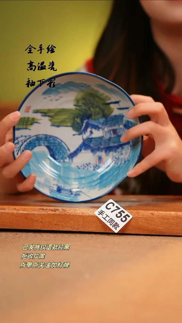 【闪购商品】其他C755陶然集器瓷器