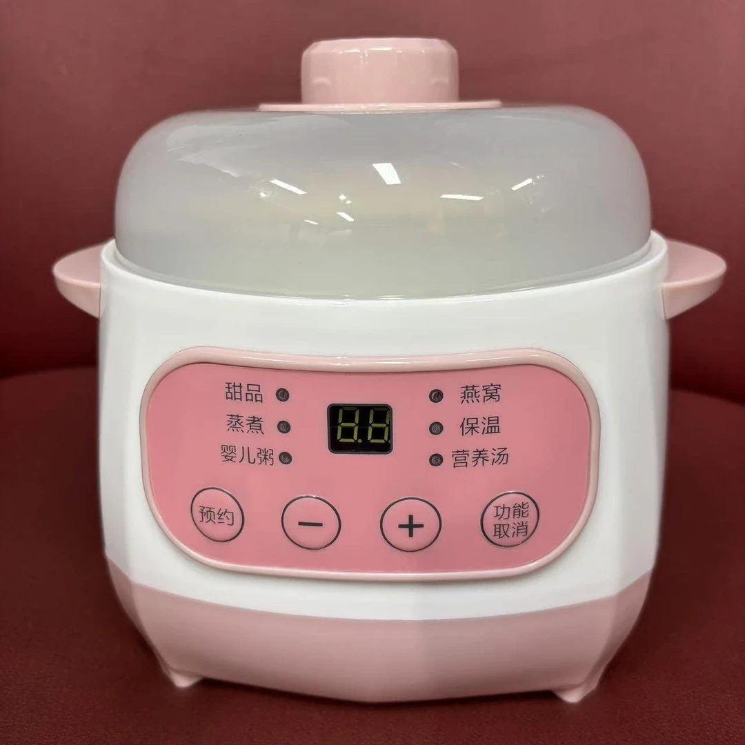 【早晨百货专属】电炖锅