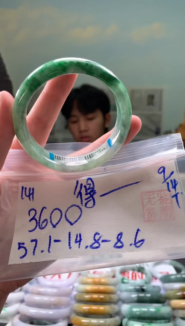 未镶嵌手镯翡翠得****物翡翠手镯 下单联系小耳机#141
