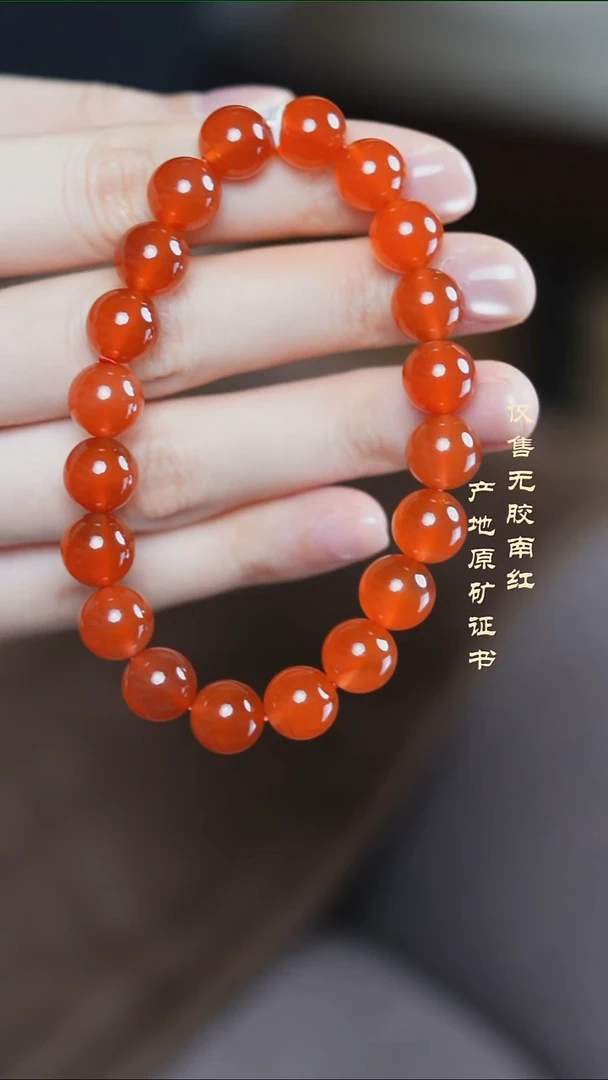 未镶嵌手串南红玛瑙白*外冰红@@SCBH单-9.5mS手工