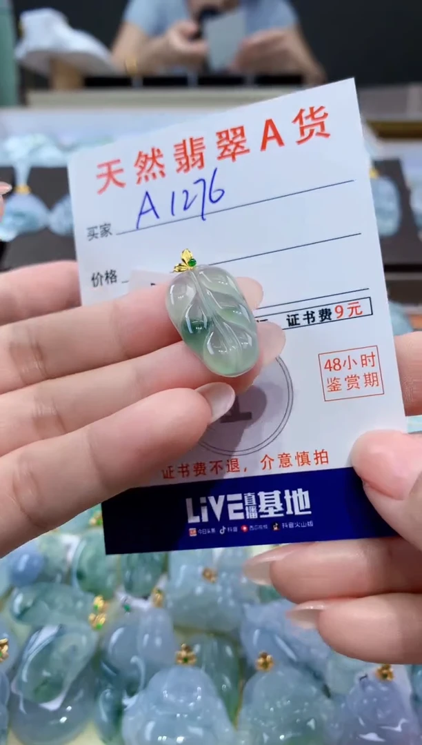 颈饰18K金镶嵌翡翠天然翡翠A货挂件