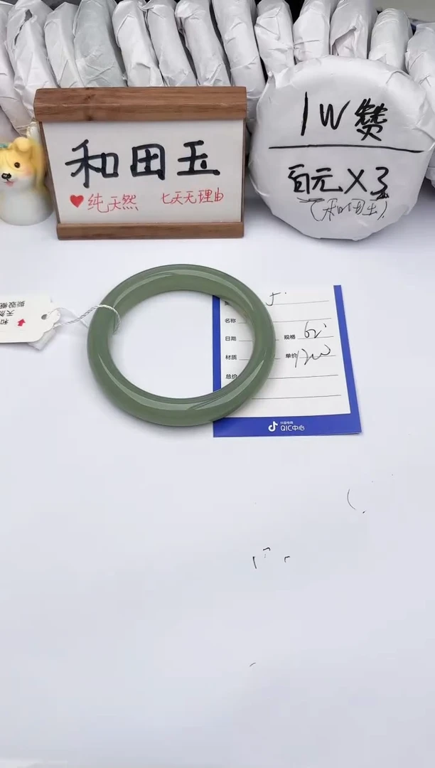 和田玉未镶嵌手镯玉轩阁05