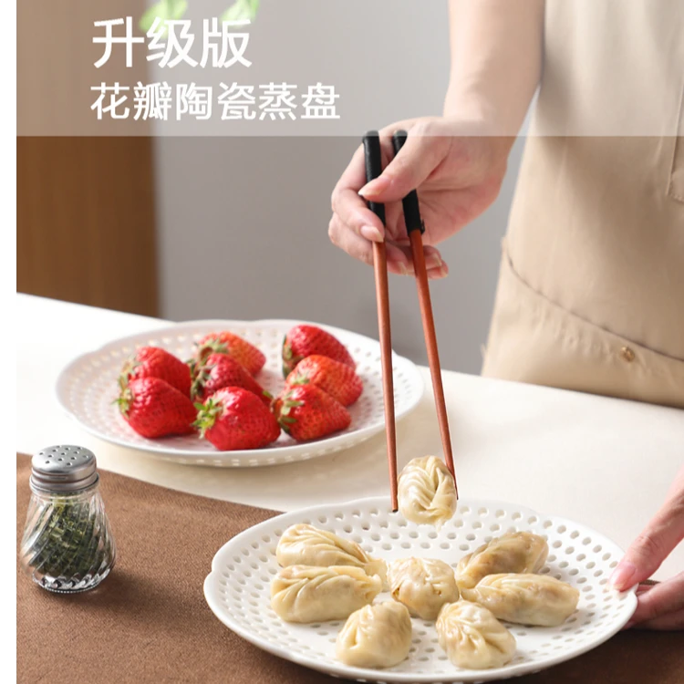 原厂正品花瓣陶瓷多孔蒸盘沥水盘蔬菜盘饺子盘家用网红蒸盘神器