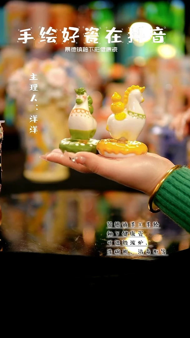 景德镇陶瓷摆件C266（随机发1个）+