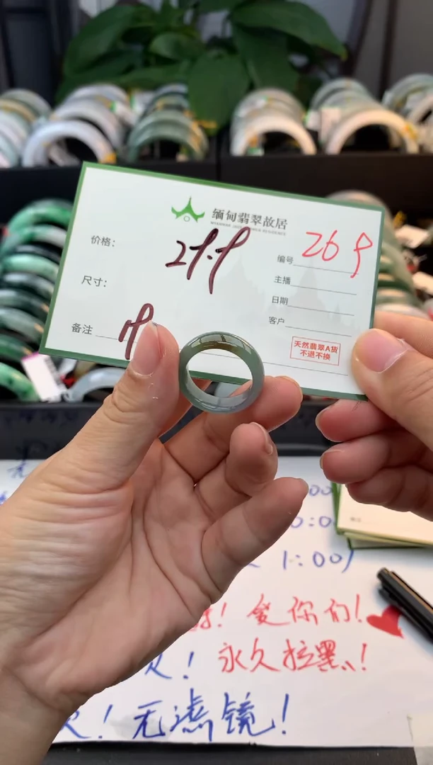 未镶嵌手镯翡翠月*毛货需精细抛光+多样性拍1发1