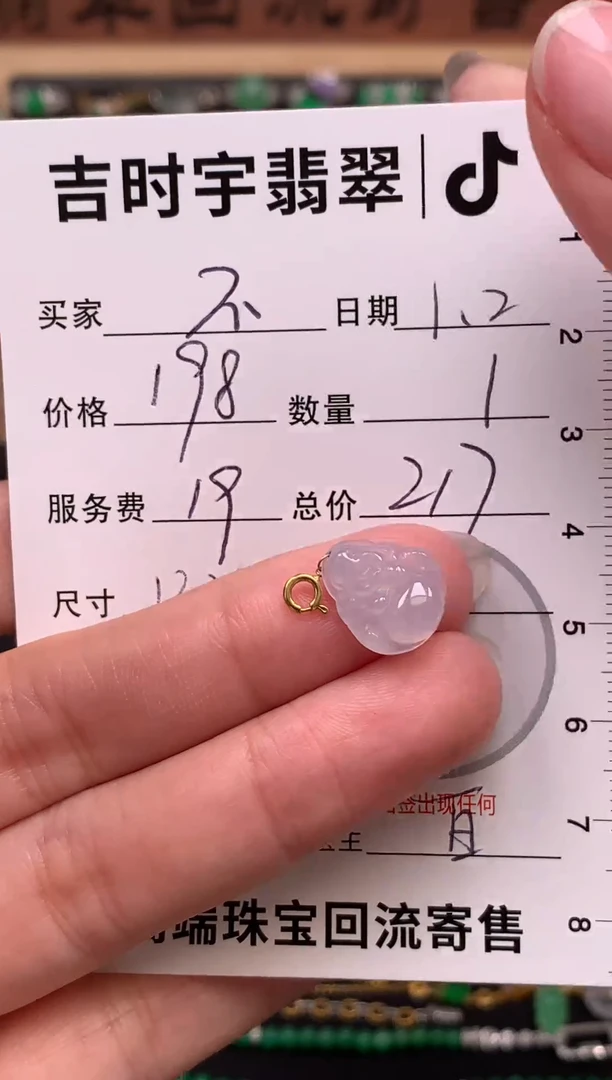 颈饰18K金镶嵌翡翠不****?吊坠-01