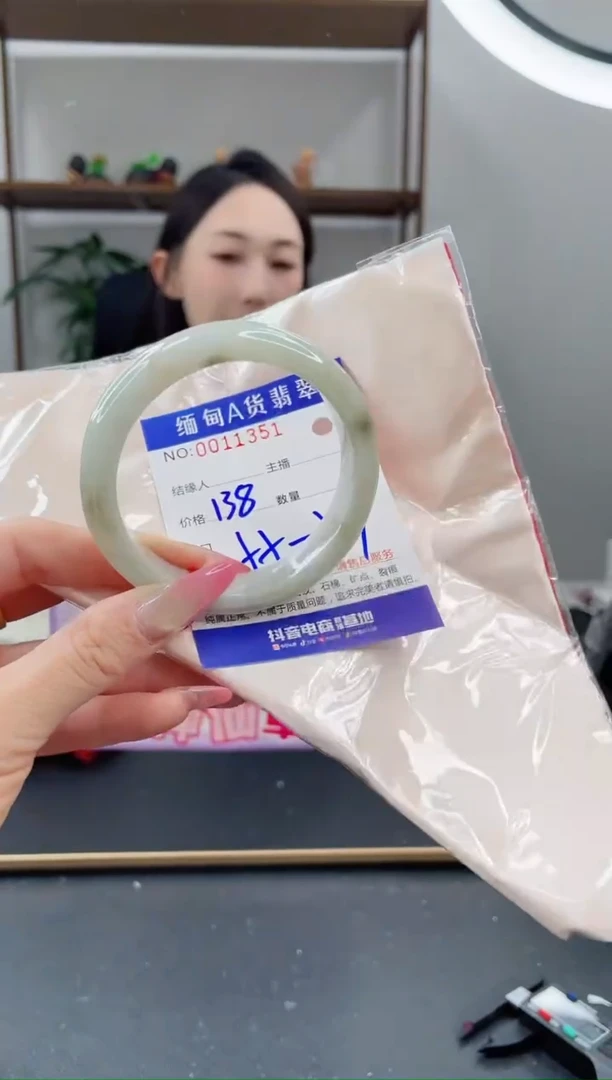 未镶嵌手镯翡翠138.00