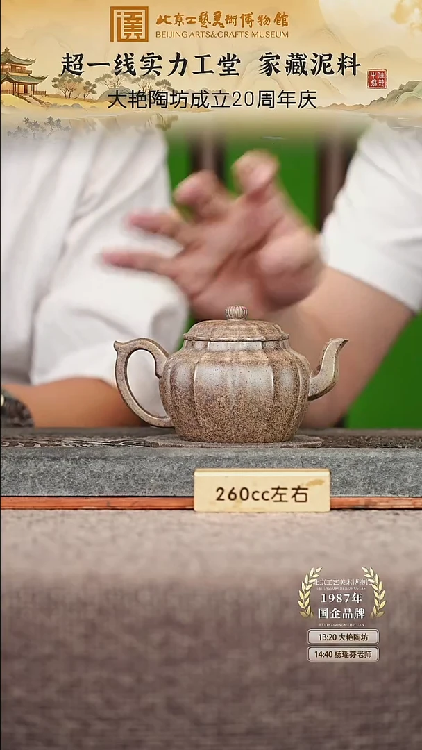 宜兴紫砂茶壶茶壶