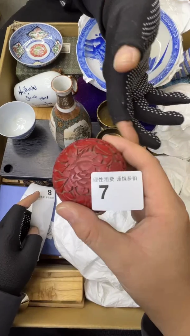 用****3熊大熊精选舶来品二号7
