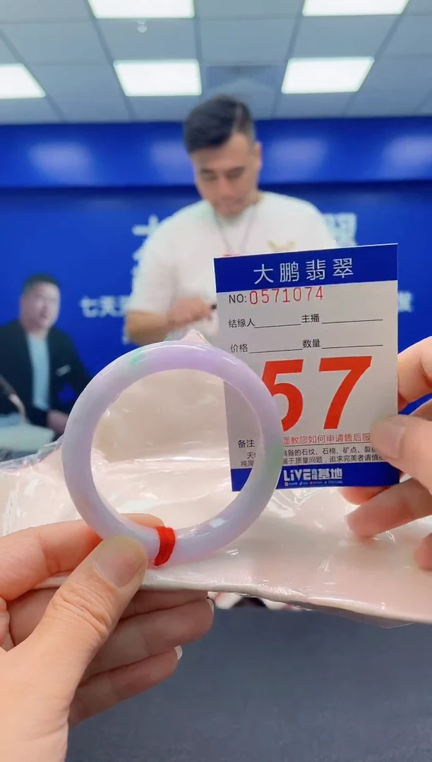 未镶嵌手镯翡翠AAAAAAAAA