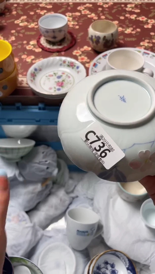 瓷片阿**师瓷器瓷器C736